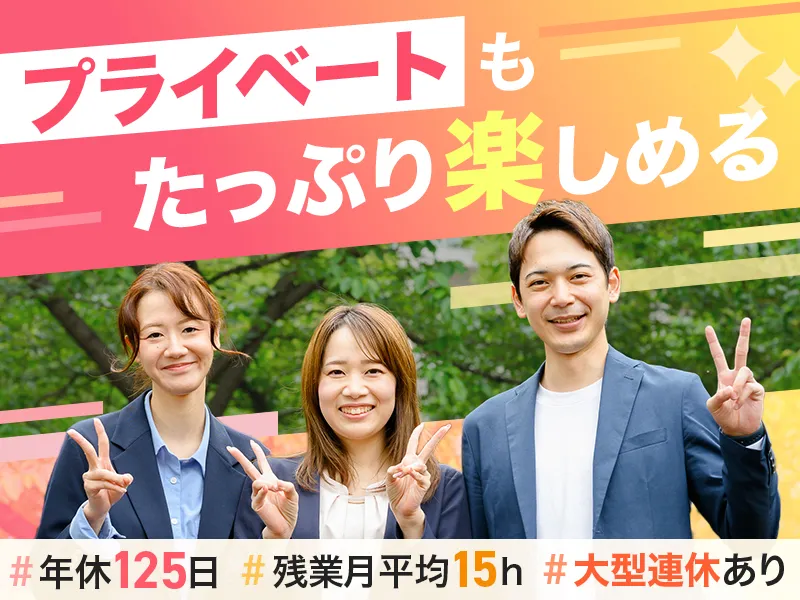株式会社Ｉ・Ｃ・Ｓｏｌｕｔｉｏｎの求人・転職情報