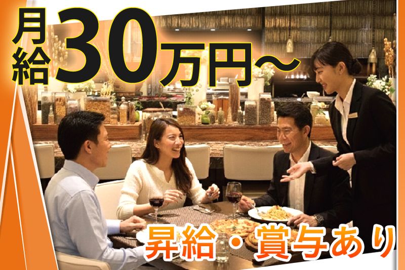 株式会社フードワークスの求人・転職情報