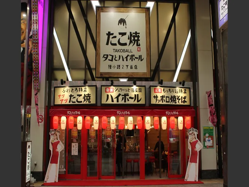 タコとハイボール 札幌狸小路本店の求人・転職情報
