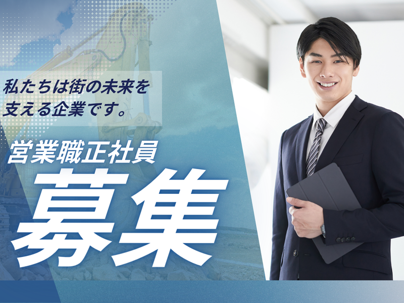 正永工業株式会社の求人・転職情報