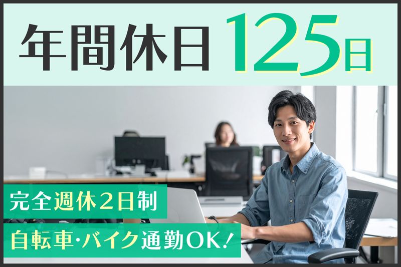 金氏高麗人参株式会社の求人・転職情報