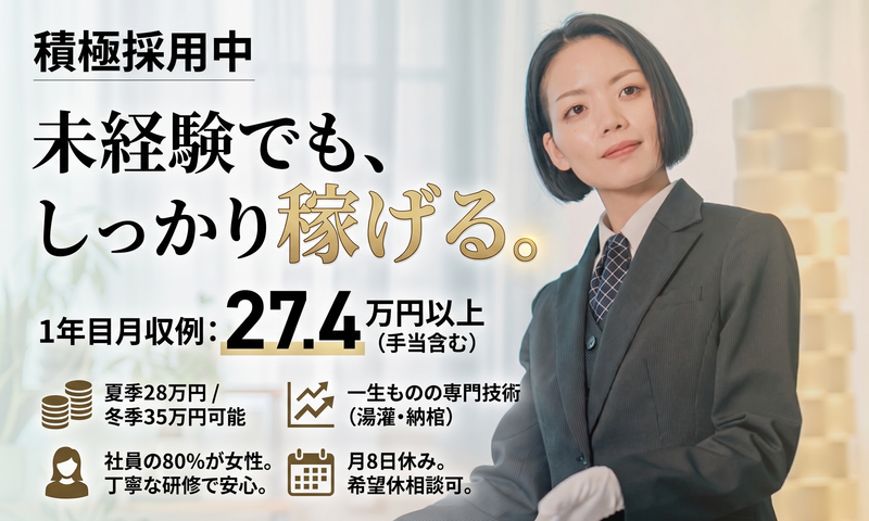 株式会社シーエスシーサービスの求人・転職情報