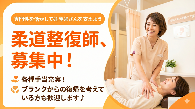 株式会社　ACE GATEの求人・転職情報