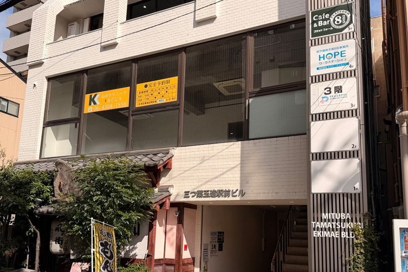 就労継続支援B型事業所 ピースフルの求人・転職情報