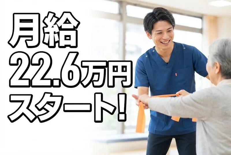 アズリック株式会社の求人・転職情報