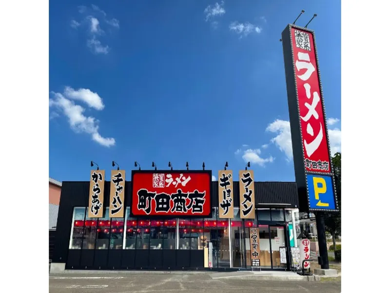 町田商店 仙台吉成店の求人・転職情報