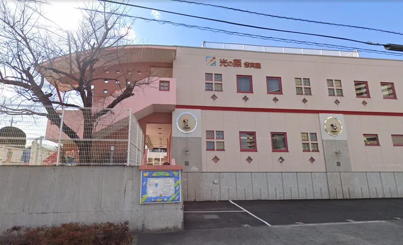 社会福祉法人光彩会の求人・転職情報