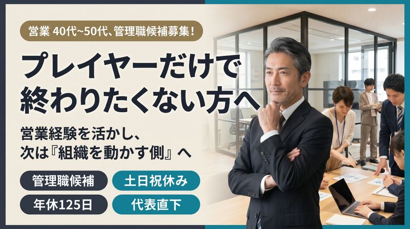 ファミリアジャパン合同会社の求人・転職情報