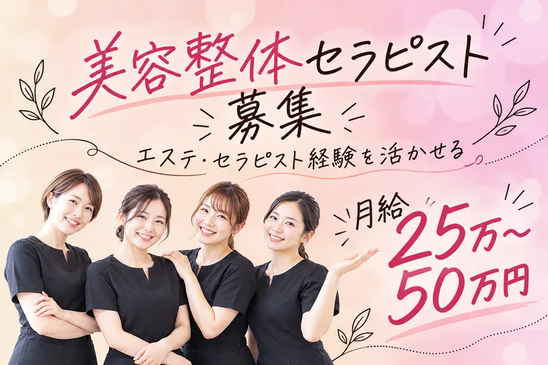 有限会社ahsiのアルバイト・バイト求人情報