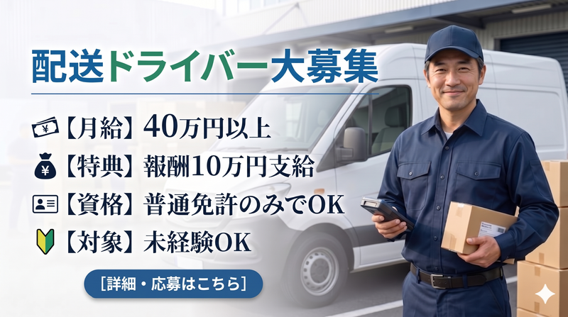 ダブル・ロック・ジャパン株式会社の求人・転職情報