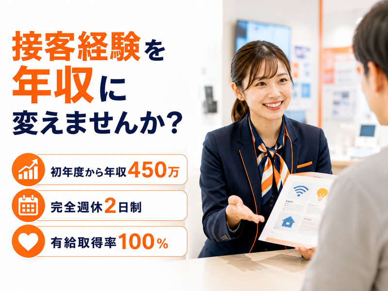 株式会社ネクストステージの求人・転職情報