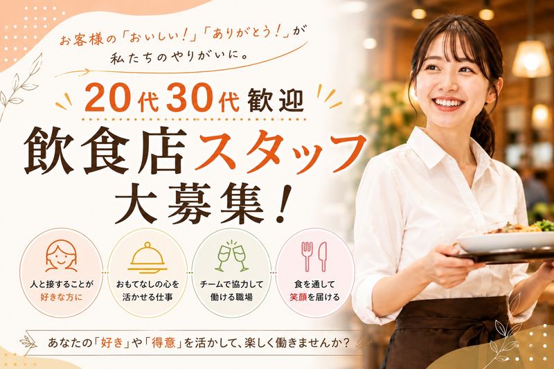 株式会社ブレインスリープの求人・転職情報