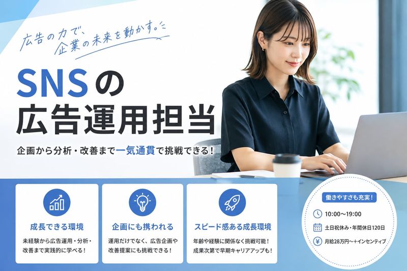 株式会社キャリアストライクの求人・転職情報