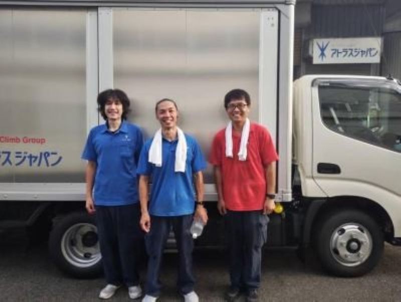 株式会社アトラスジャパンの求人・転職情報