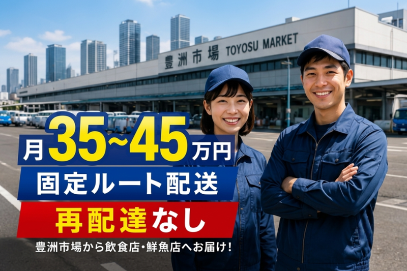 株式会社アライブの求人・転職情報
