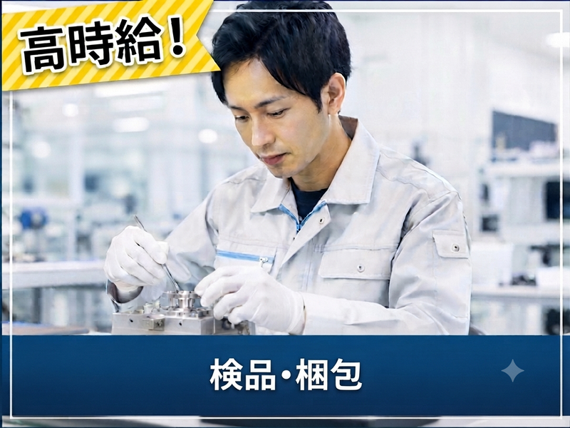 株式会社エムテック