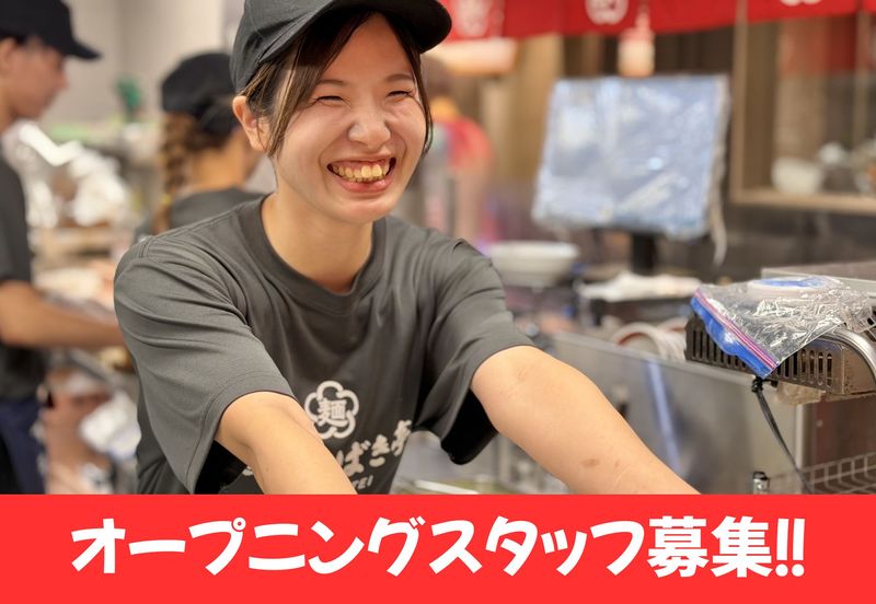 株式会社プラーナの求人・転職情報