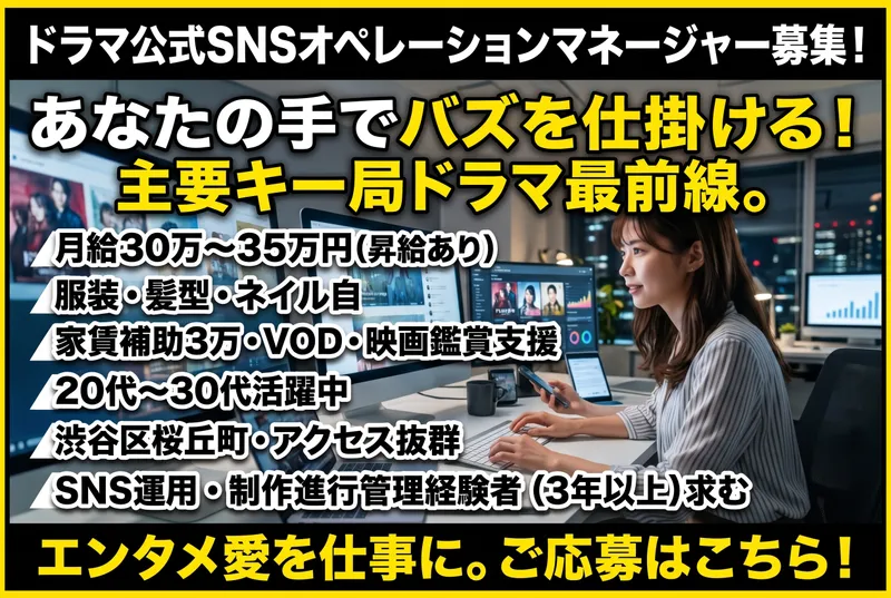 株式会社ヨハクの求人・転職情報