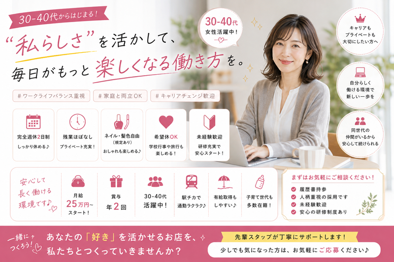 株式会社サイダの求人・転職情報