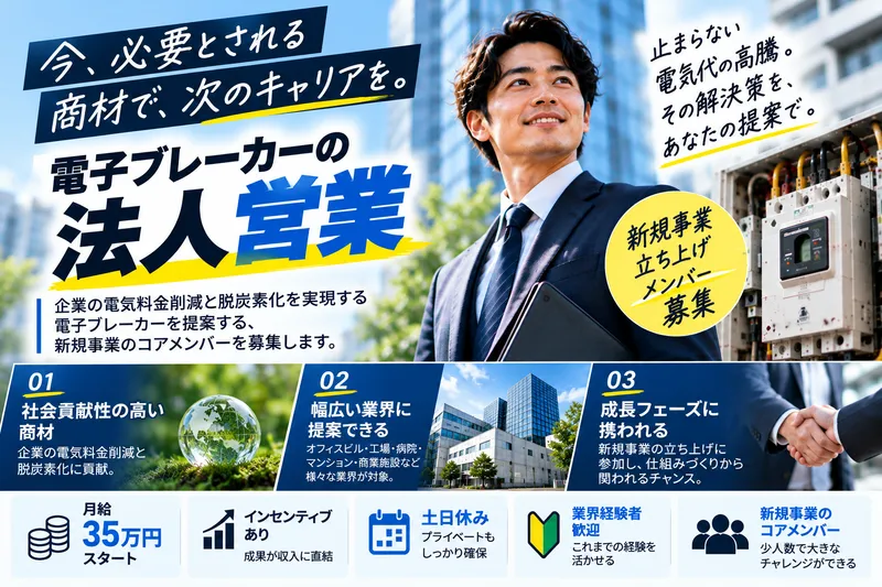 株式会社スリーピースの求人・転職情報