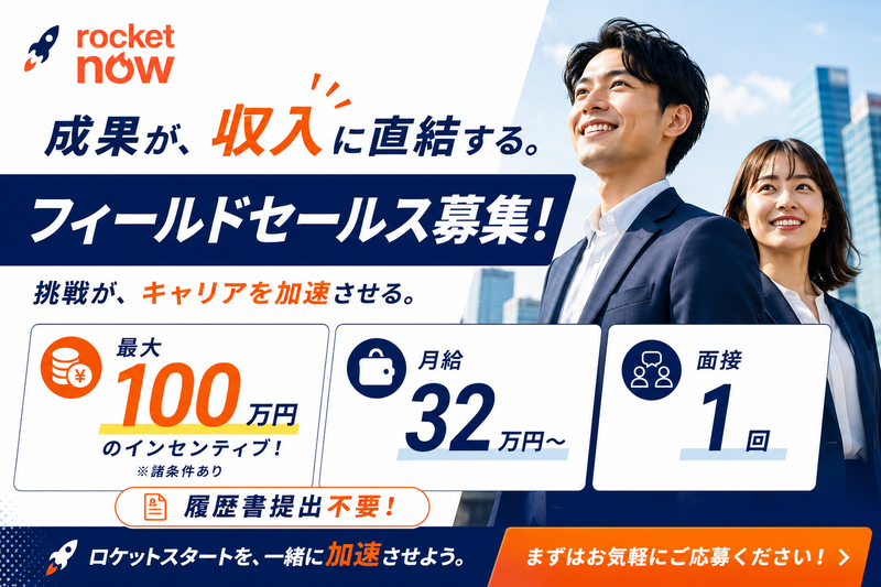 CP One Japan合同会社の求人・転職情報