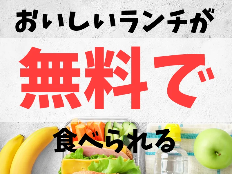 株式会社ワールドインテックのアルバイト・バイト求人情報