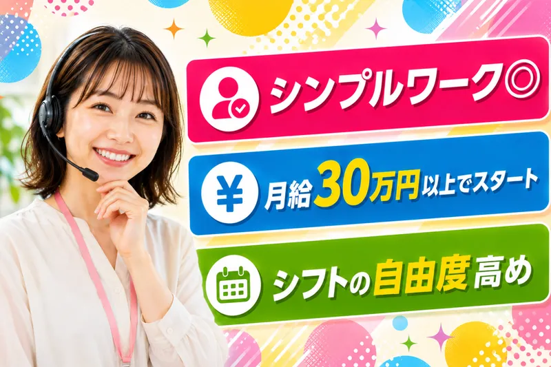 株式会社テックエデュケイションカンパニーの求人・転職情報
