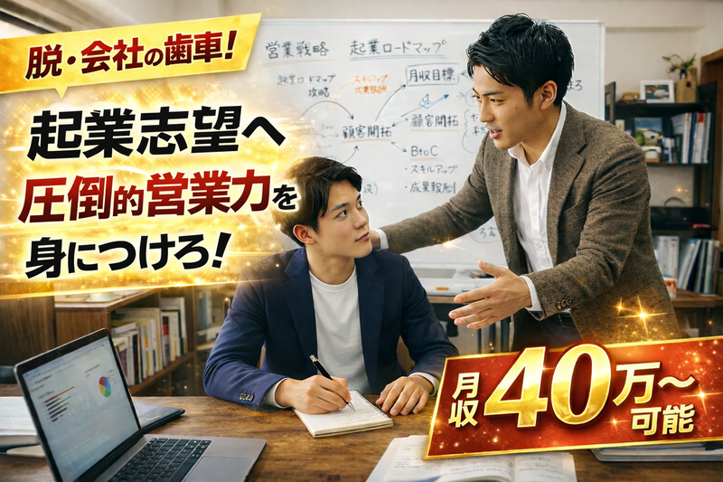 合同会社ＦＴＬｉｎｋの求人・転職情報