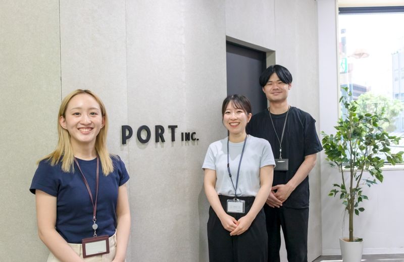 ポート株式会社の求人・転職情報