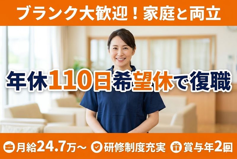株式会社ゲートフォースの求人・転職情報