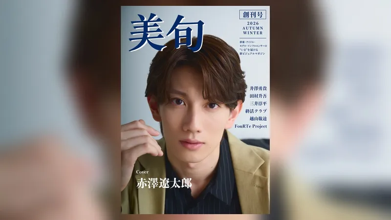 株式会社ISCの求人・転職情報