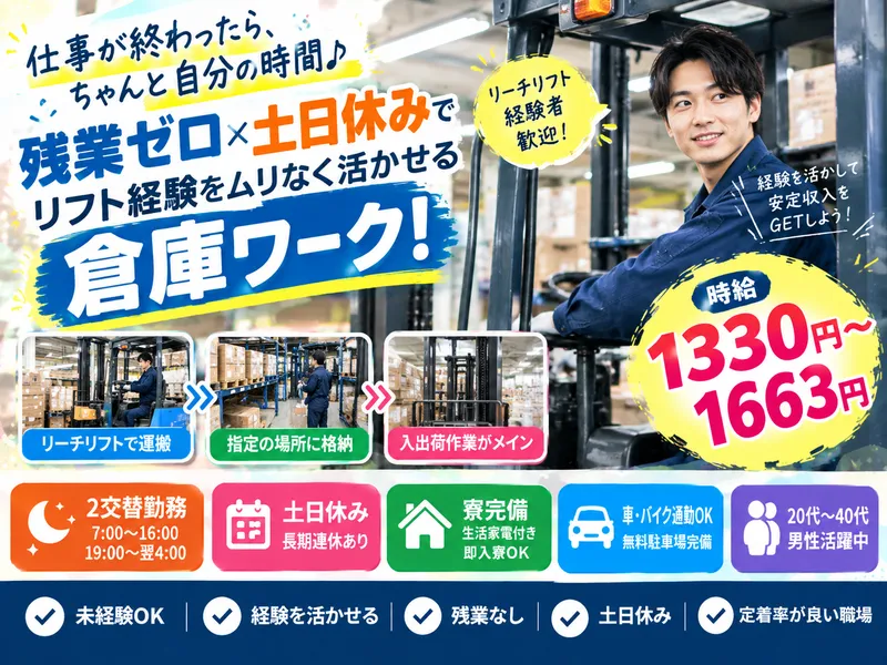 株式会社アスタリスク