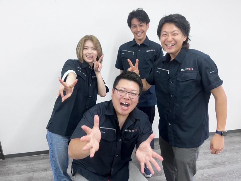 株式会社USUNAMIの求人・転職情報