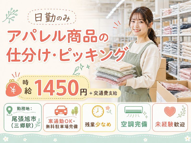 株式会社シーセンスのアルバイト・バイト求人情報-23