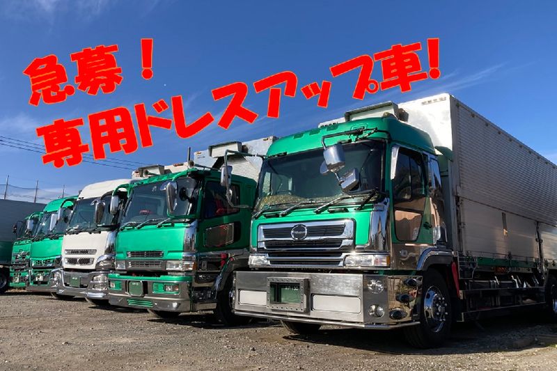 マルワ商事の求人・転職情報