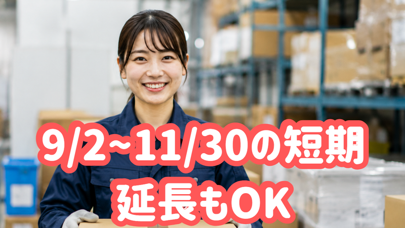 グリーンカプセルコーポレーション株式会社
