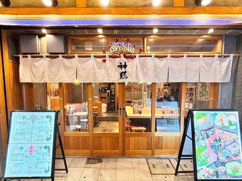焼鳥バル 神鶏 池袋店のアルバイト・バイト求人情報-07