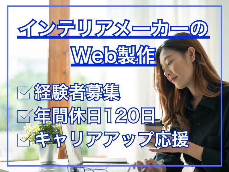 マックスファンシー株式会社の求人・転職情報