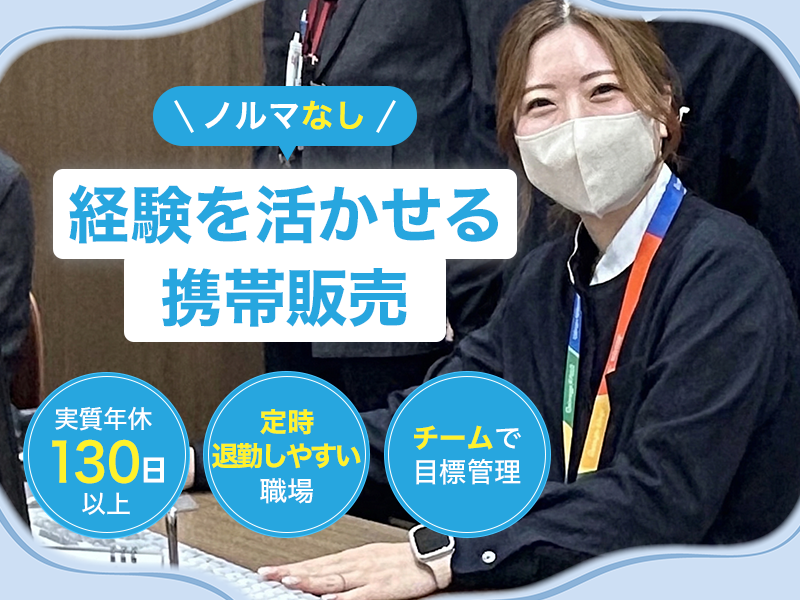 株式会社ラネットの求人・転職情報