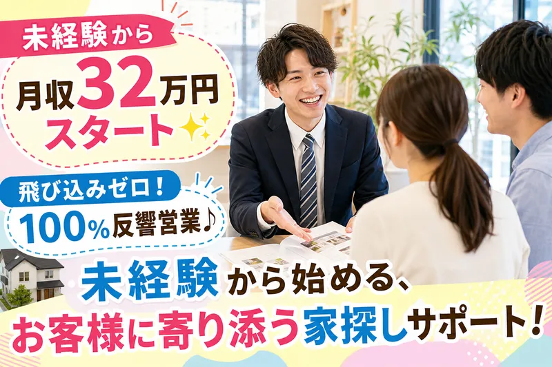 株式会社アテナの求人・転職情報