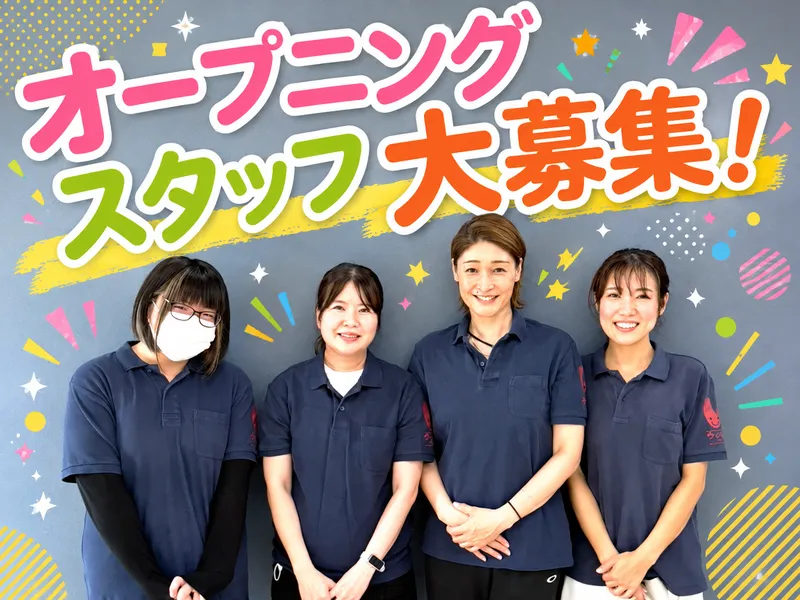 株式会社Ｔ．Ａ．Ｎ．Ｉの求人・転職情報
