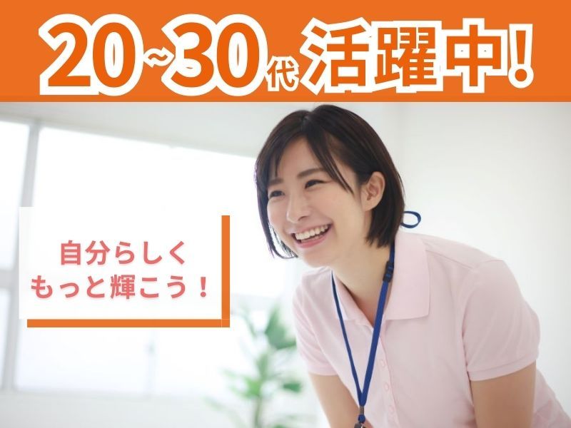 合同会社りくとそらの求人・転職情報