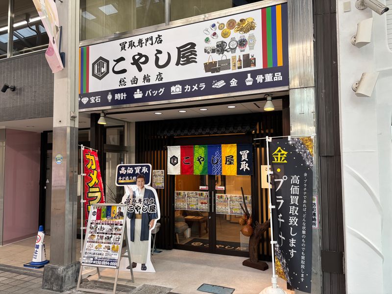 株式会社ダブルベリーの求人・転職情報