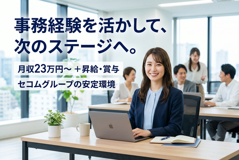 株式会社TMJの求人・転職情報