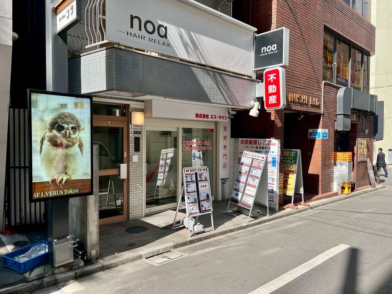 株式会社エス・ラインの求人・転職情報