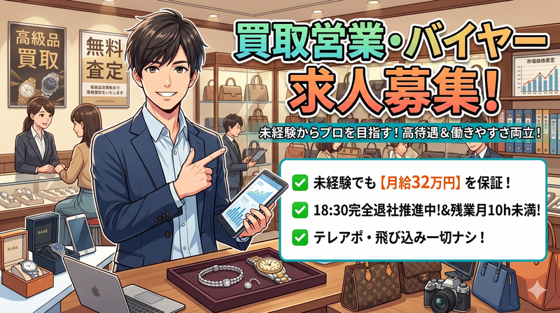 株式会社epick storyの求人・転職情報