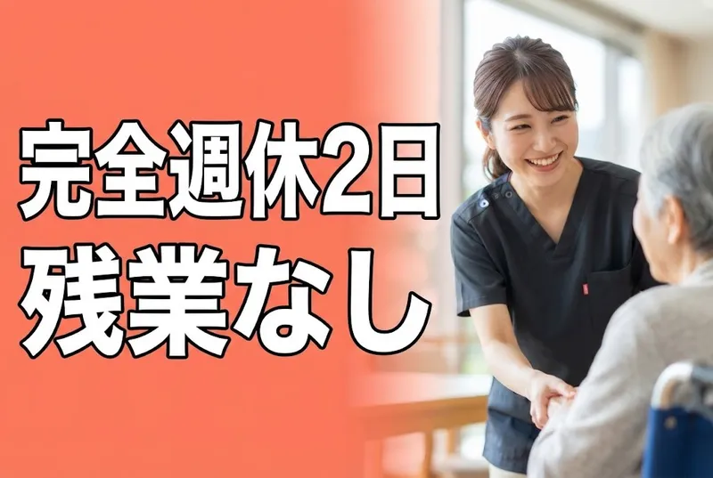 株式会社桃吉の求人・転職情報