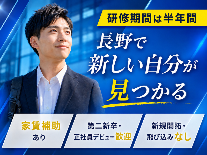 株式会社オーイケの求人・転職情報