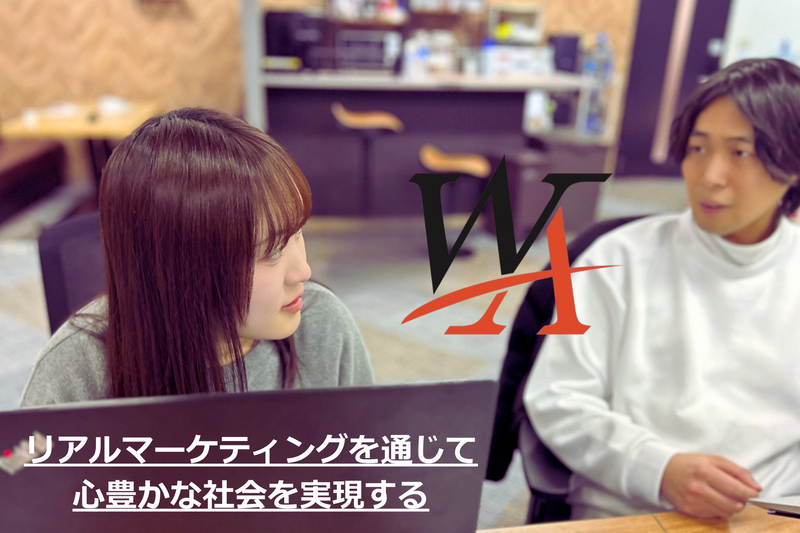 ダブルエース株式会社の求人・転職情報