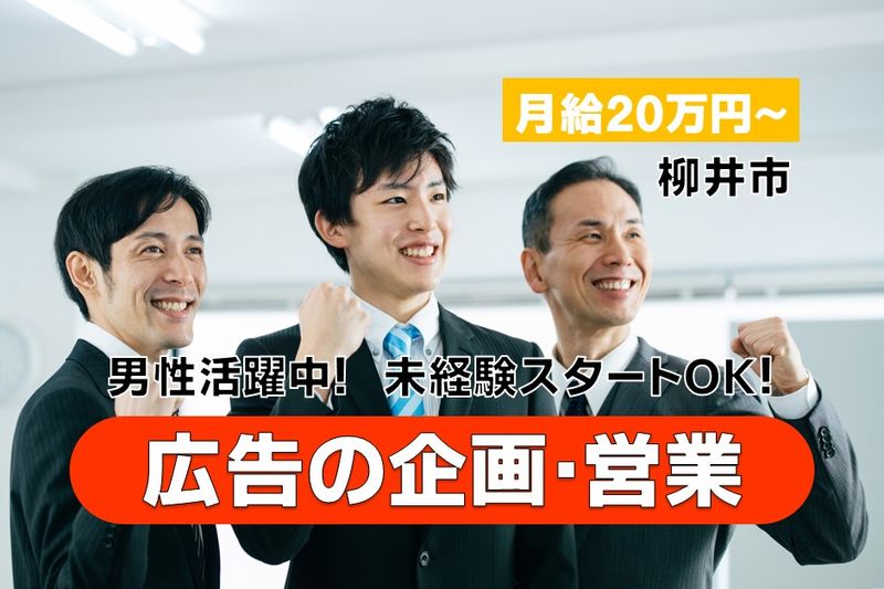 株式会社藤本コーポレーションのアルバイト・バイト求人情報-11